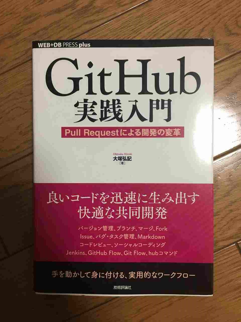 2019_03_github